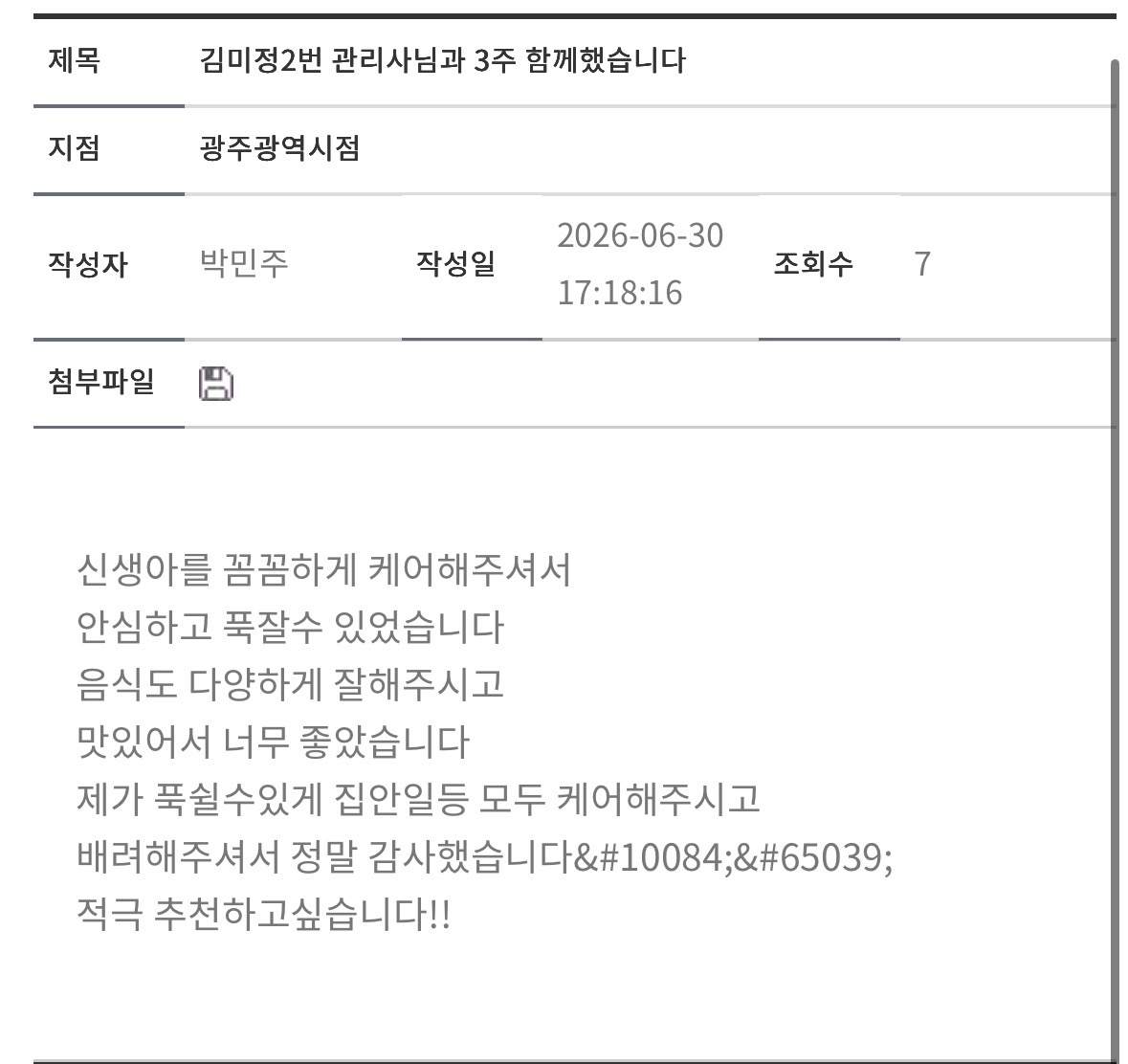2039761595_ymgbL8G3_466b66efd3a65741556aa79c6e80627b86a79a59.jpeg 이미지크게보기